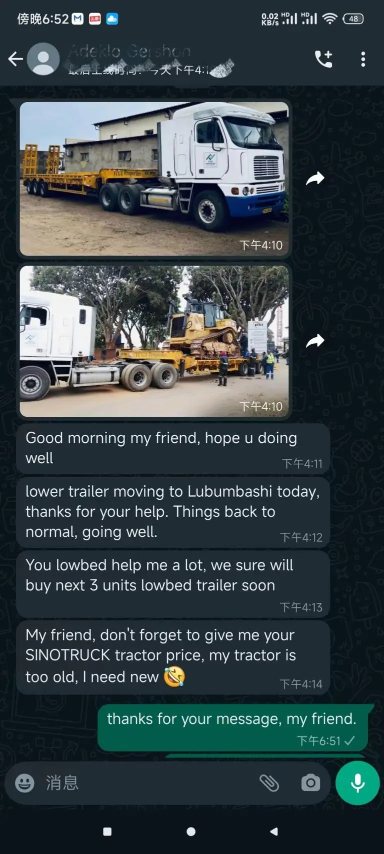 Customers Feedback