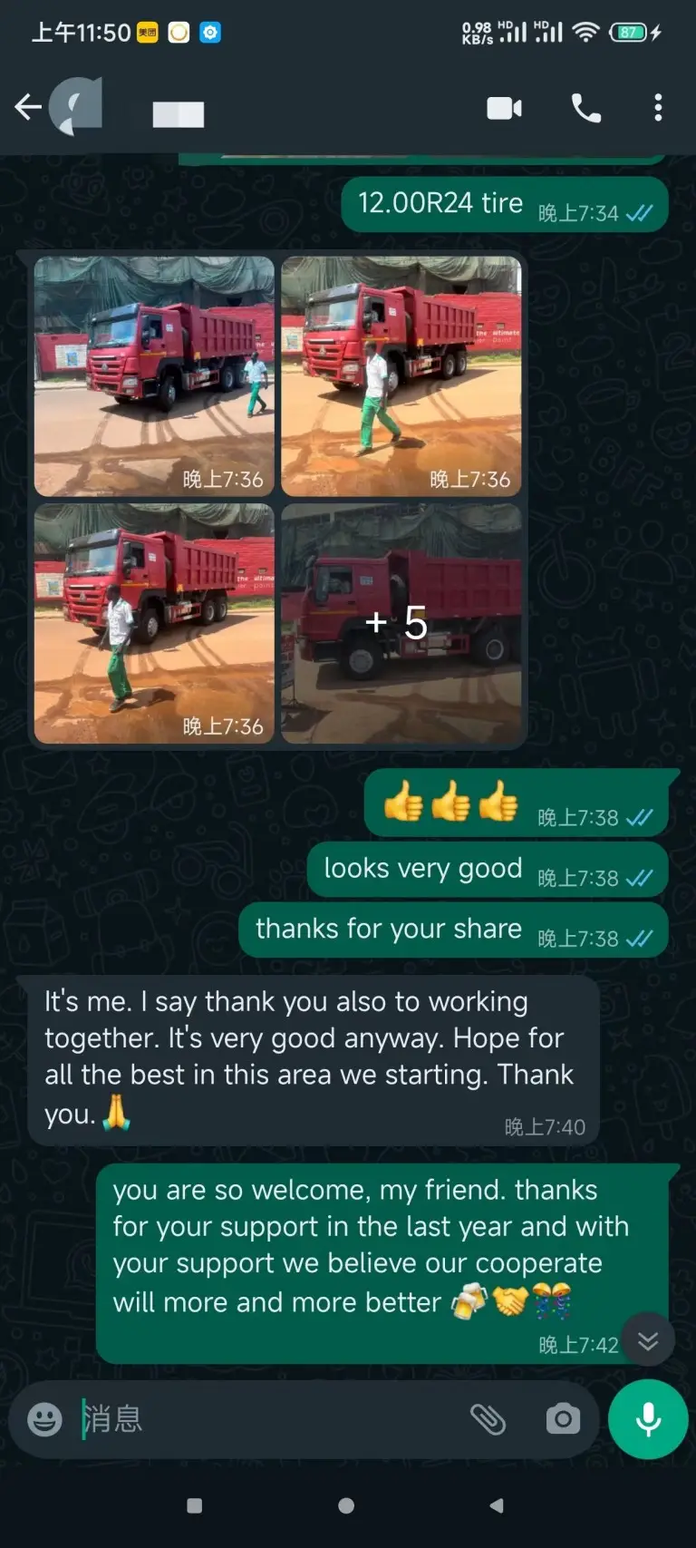 Customers Feedback