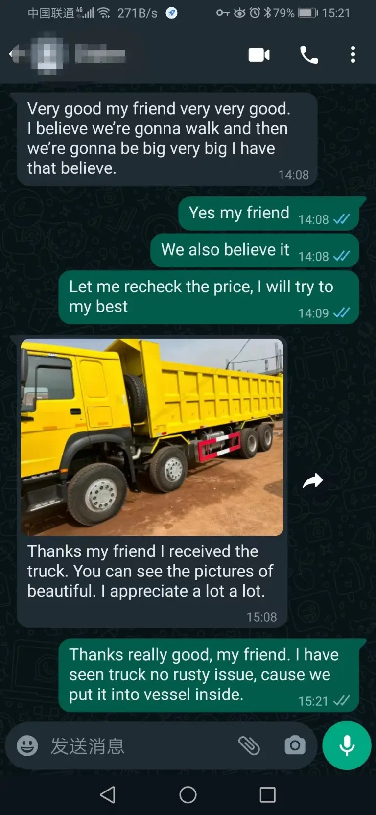 Customers Feedback